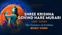 Shree Krishna Govind Hare Murari 1008 Times - Video