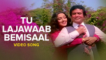 Tu Lajawaab Bemisaal  - Video Song