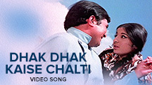 Dhak Dhak Kaise Chalti - Video Song