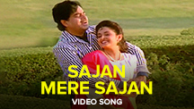 Sajan Mere Sajan - Video Song