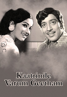 Watch Kaatrinile Varum Geetham full movie Online - Eros Now