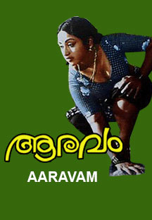 Watch Aaravam full movie Online - Eros Now