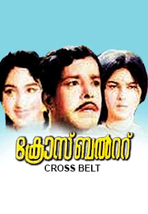 Watch Cross Belt full movie Online - Eros Now