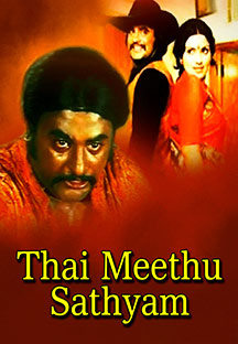 Watch Thai Meethu Sathyam full movie Online - Eros Now