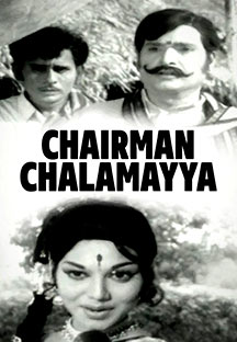 Watch Chairman Chalamayya full movie Online - Eros Now