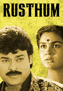 Watch Rusthum full movie Online - Eros Now