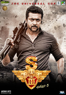 Watch S3 - Yamudu 3 full movie Online - Eros Now