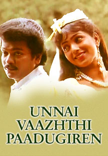 Watch Unnai Vaazhthi Paadugiren full movie Online - Eros Now