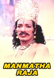 Watch Manmatha Raja full movie Online - Eros Now