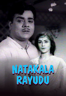 Watch Natakala Rayudu full movie Online - Eros Now