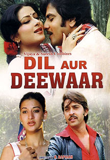 Watch Dil Aur Deewar full movie Online - Eros Now