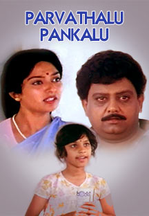 Watch Parvathalu Panakalu full movie Online - Eros Now