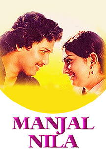 Watch Manjal Nila full movie Online - Eros Now