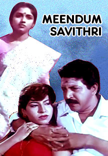 Watch Meendum Savithri full movie Online - Eros Now