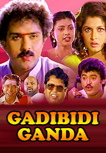 Watch Gadibidi Ganda full movie Online - Eros Now