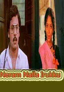 Watch Neram Nalla Irukku full movie Online - Eros Now