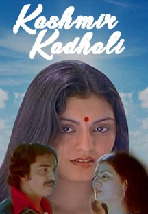 Watch Kashmir Kadhali full movie Online - Eros Now