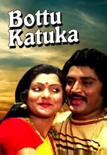 Watch Bottu Katuka full movie Online - Eros Now