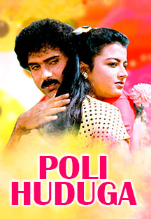 Watch Poli Huduga full movie Online - Eros Now