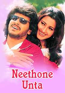 Watch Neethone Unta full movie Online - Eros Now