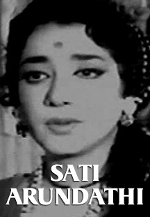 Watch Sati Arundathi full movie Online - Eros Now