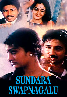 Watch Sundara Swapnagalu full movie Online - Eros Now