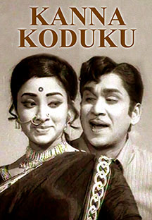 Watch Kanna Koduku full movie Online - Eros Now