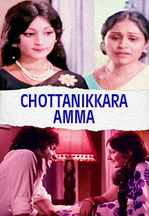 Watch Chottanikkara Amma full movie Online - Eros Now