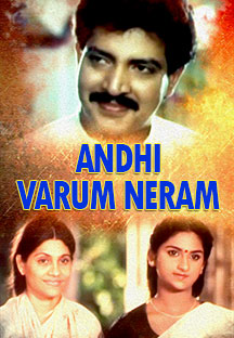 Watch Andhi Varum Neram full movie Online - Eros Now