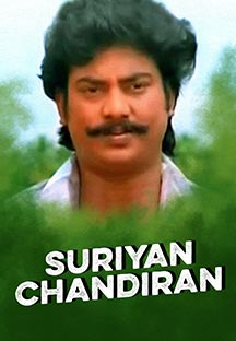 Watch Suriyan Chandiran full movie Online - Eros Now