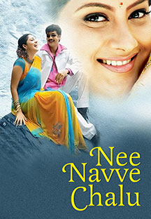 Watch Nee Navve Chalu full movie Online - Eros Now