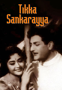 Watch Tikka Sankarayya full movie Online - Eros Now