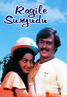 Watch Ragile Suryudu full movie Online - Eros Now