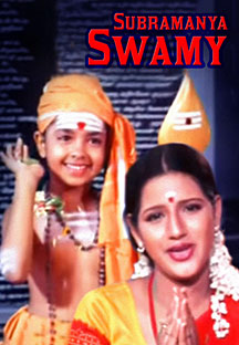 Watch Subramanya Swamy full movie Online - Eros Now