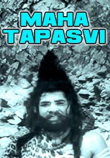 Watch Maha Tapasvi full movie Online - Eros Now