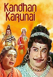 Watch Kandhan Karunai full movie Online - Eros Now