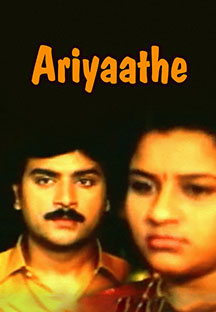 Watch Ariyaathe full movie Online - Eros Now