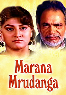 Watch Marana Mrudanga full movie Online - Eros Now