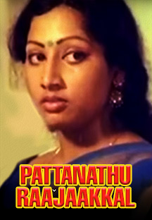 Watch Pattanathu Raajakkal full movie Online - Eros Now