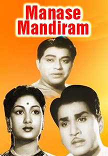 Watch Manase Mandiram full movie Online - Eros Now