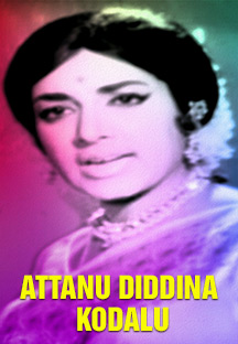 Watch Attanu Diddina Kodalu full movie Online - Eros Now