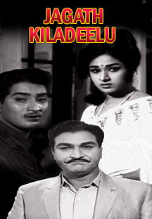 Watch Jagath Kiladeelu full movie Online - Eros Now