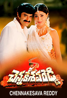 Watch Chennakesava Reddy full movie Online - Eros Now