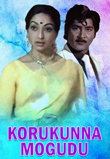 Watch Korukunna Mogudu full movie Online - Eros Now