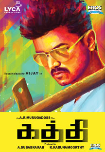 Watch Kaththi full movie Online - Eros Now