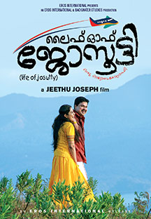 Watch Life of Josutty full movie Online - Eros Now