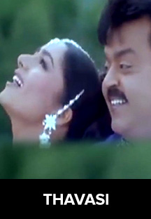 Watch Thavasi full movie Online - Eros Now