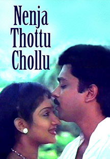 Watch Nenja Thottu Chollu full movie Online - Eros Now