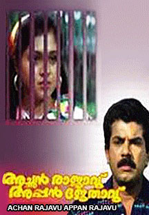 Watch Achan Rajavu Appan Rajavu full movie Online - Eros Now