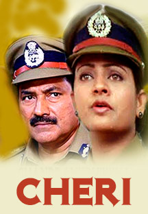 Watch Cheri full movie Online - Eros Now